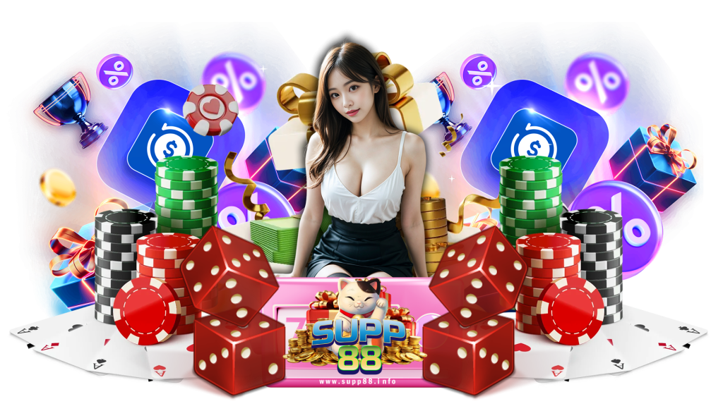supp88 เปิดบริการพนันคาสิโนออนไลน์ บริการตรงตลอด 24 ชั่วโมง